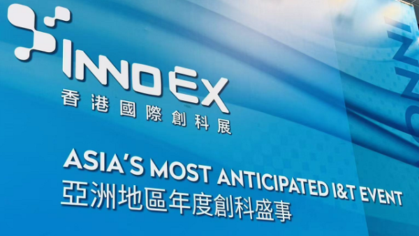 最正规的配资公司 联合三大国家级平台，香港扮演企业出海“超级联络人”