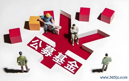 在线配资官网 杨峻：再谈公募基金改革方案